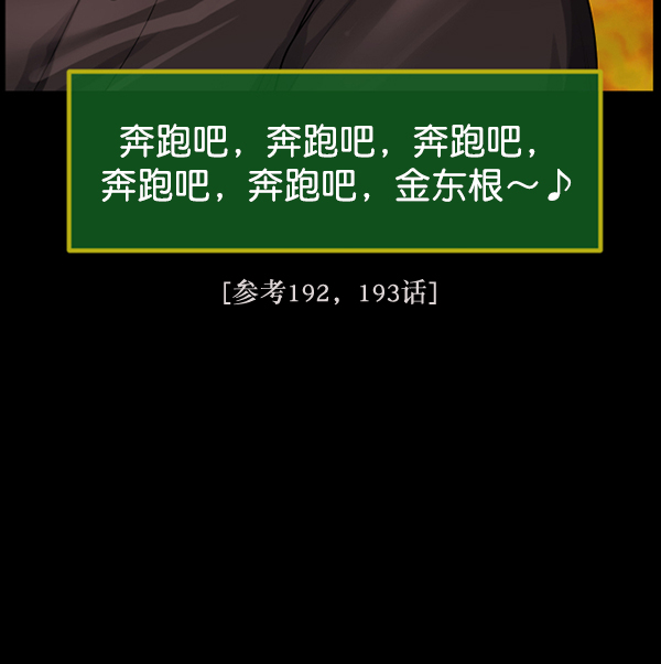 [第199话] 做噩梦的方法（上）10