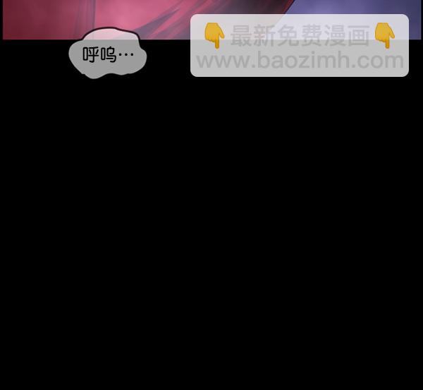 [第199话] 做噩梦的方法（上）113