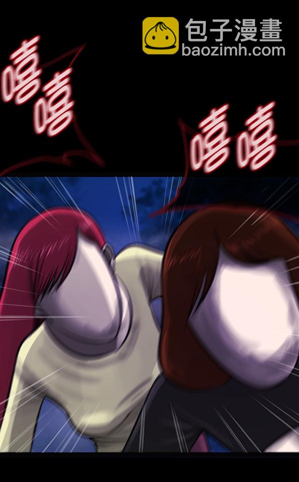 [第199话] 做噩梦的方法（上）114