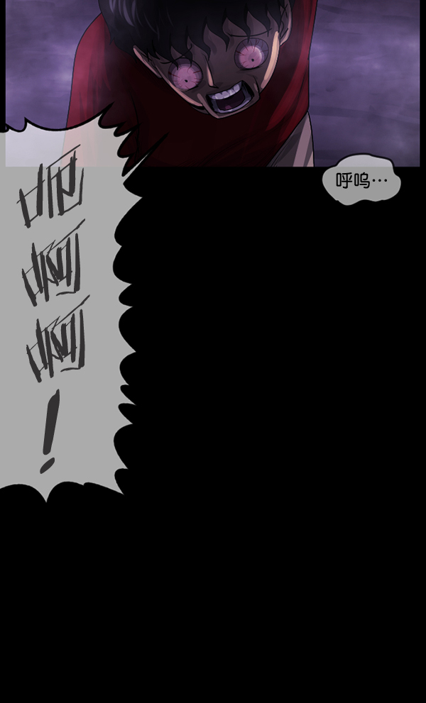 [第199话] 做噩梦的方法（上）117