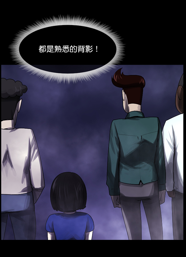 [第199话] 做噩梦的方法（上）120