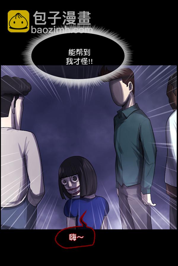 [第199话] 做噩梦的方法（上）125
