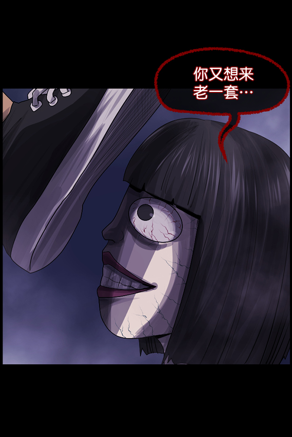 [第199话] 做噩梦的方法（上）127