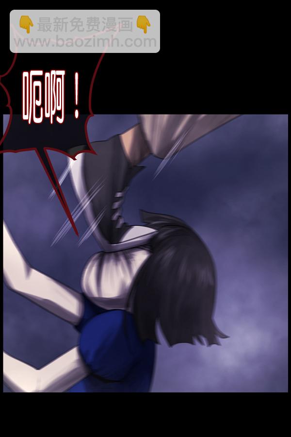 [第199话] 做噩梦的方法（上）129