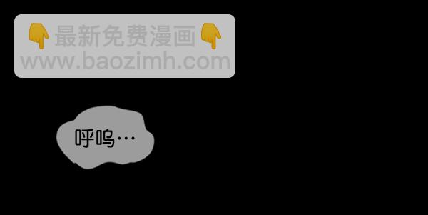 [第199话] 做噩梦的方法（上）142