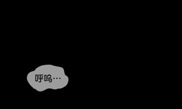 [第199话] 做噩梦的方法（上）144