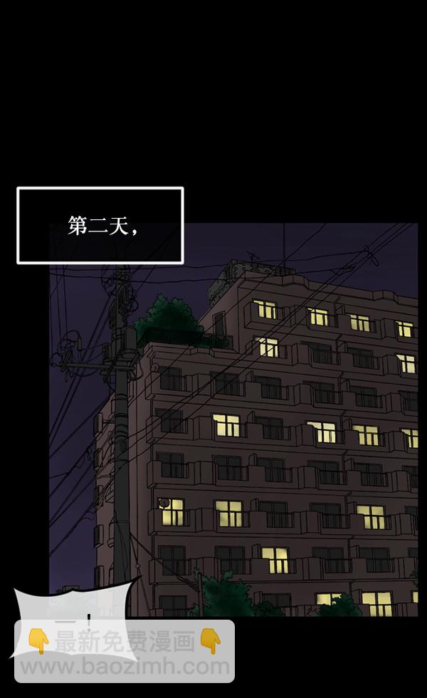 [第199话] 做噩梦的方法（上）149