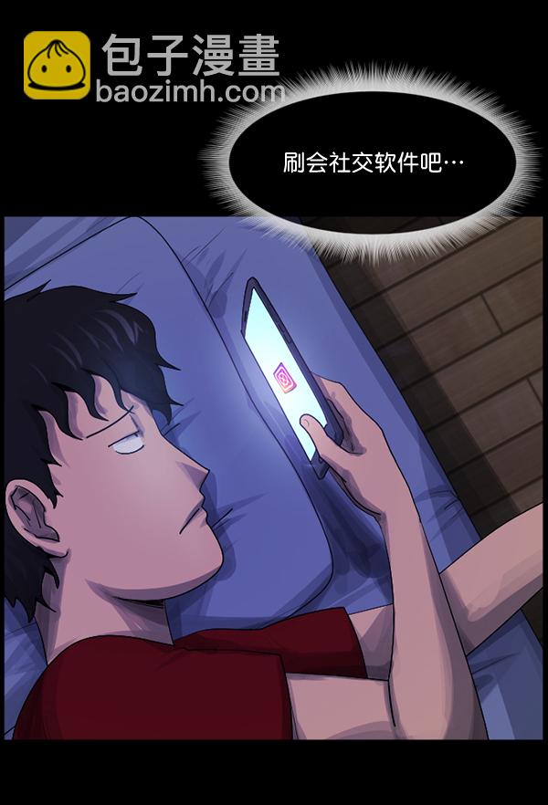 [第199话] 做噩梦的方法（上）170