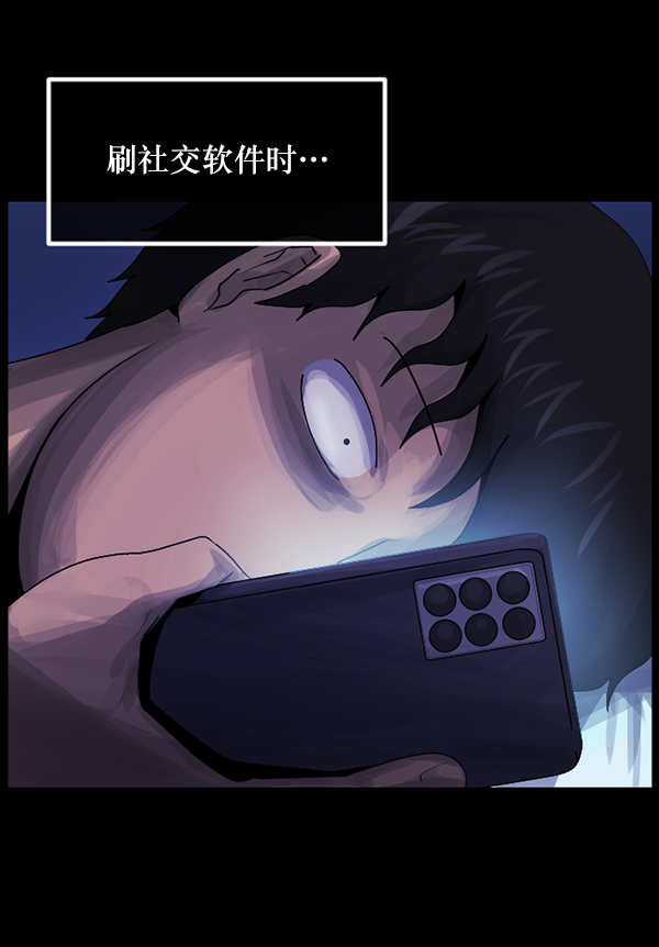 [第199话] 做噩梦的方法（上）172
