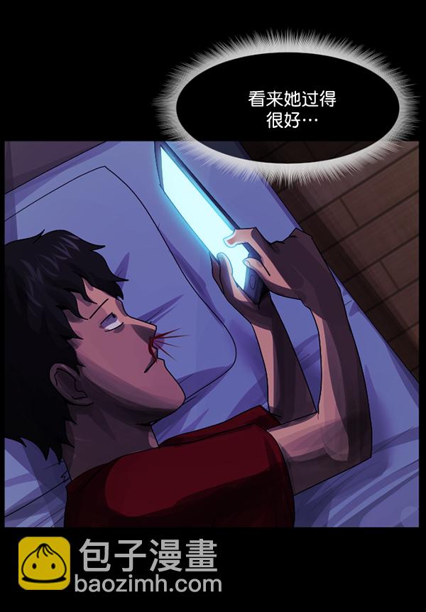 [第199话] 做噩梦的方法（上）184