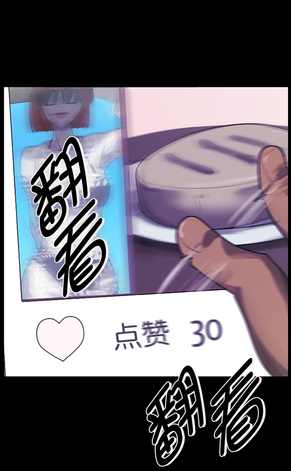 [第199话] 做噩梦的方法（上）186