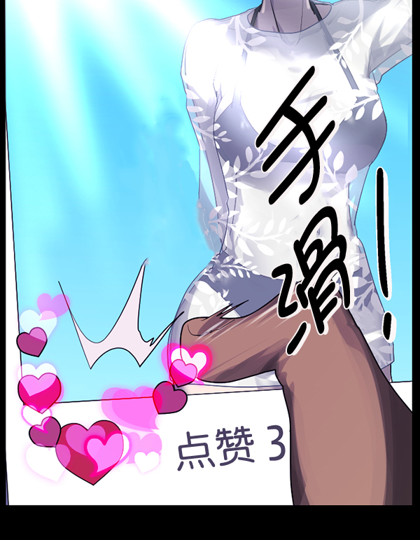 [第199话] 做噩梦的方法（上）188