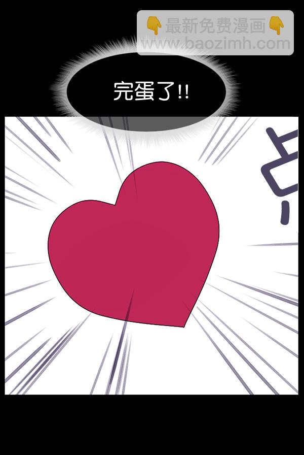 [第199话] 做噩梦的方法（上）190