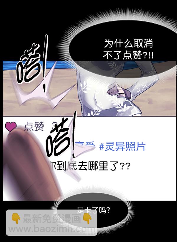 [第199话] 做噩梦的方法（上）196