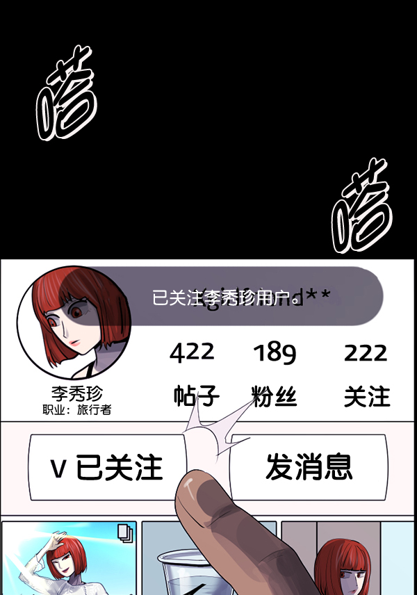 [第199话] 做噩梦的方法（上）198