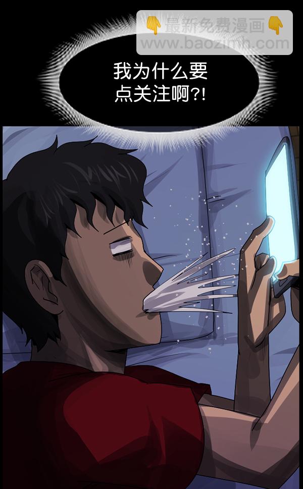 [第199话] 做噩梦的方法（上）200