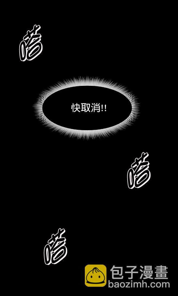 [第199话] 做噩梦的方法（上）203