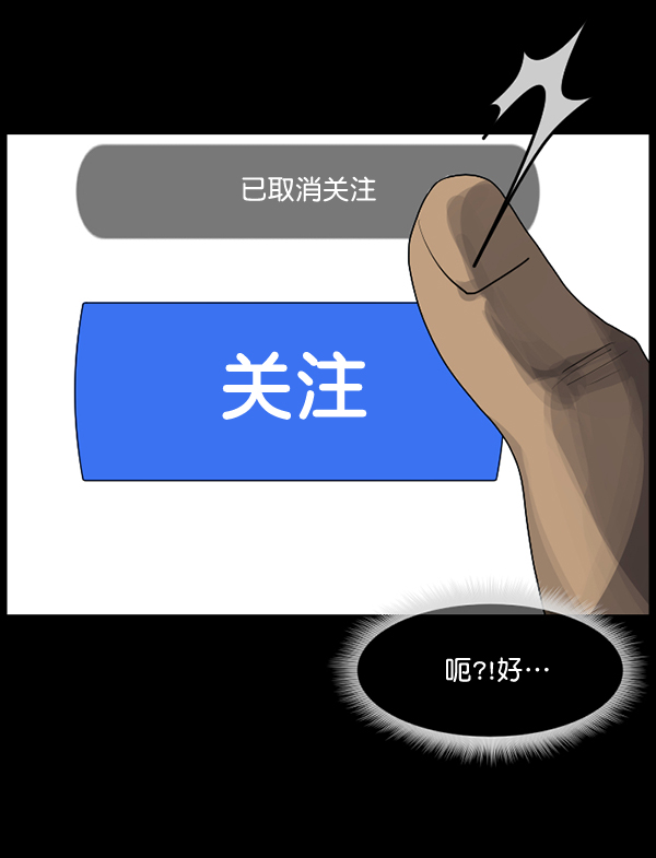 [第199话] 做噩梦的方法（上）205