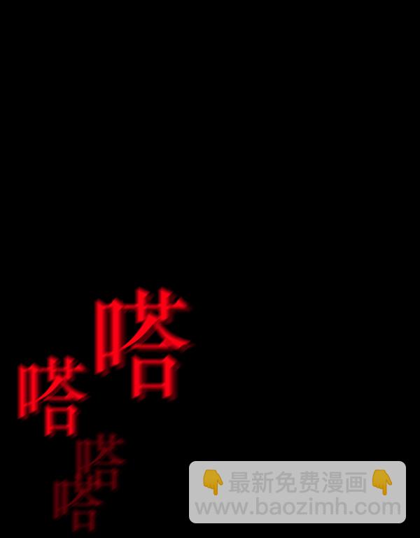 [第199话] 做噩梦的方法（上）206