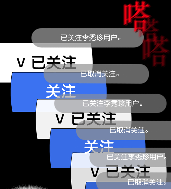 [第199话] 做噩梦的方法（上）207