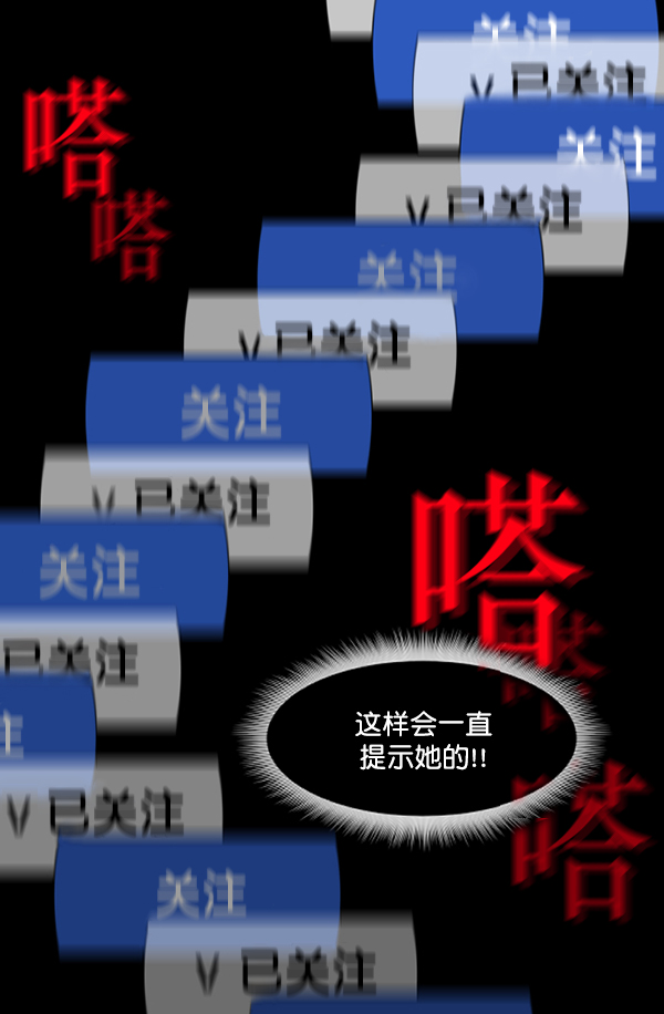 [第199话] 做噩梦的方法（上）209