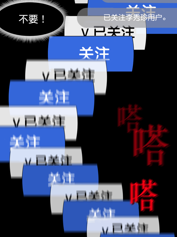 [第199话] 做噩梦的方法（上）212
