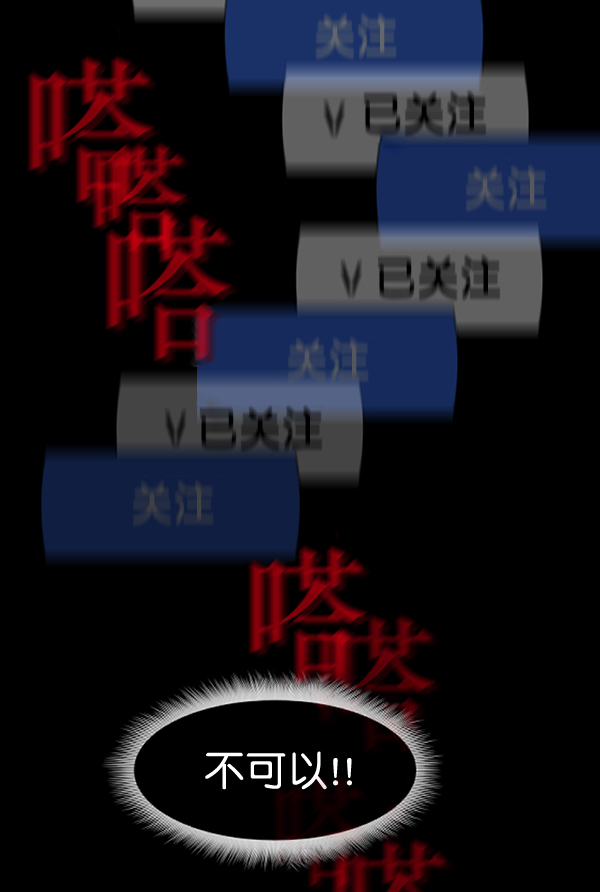 [第199话] 做噩梦的方法（上）214