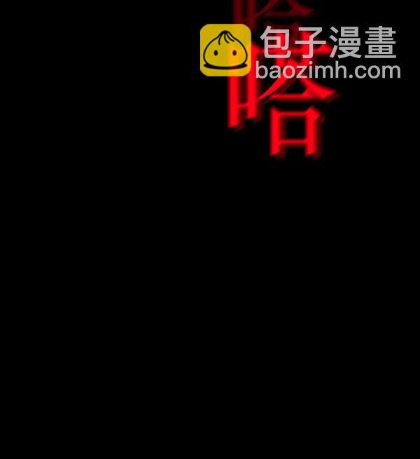 [第199话] 做噩梦的方法（上）215