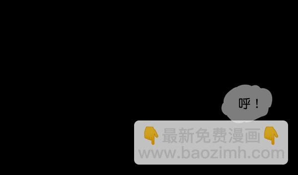 [第199话] 做噩梦的方法（上）216