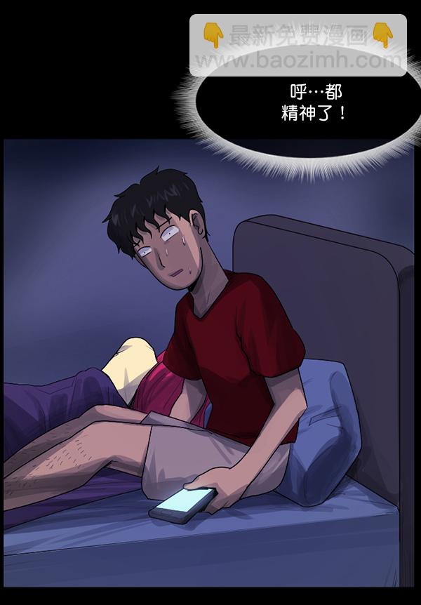 [第199话] 做噩梦的方法（上）221