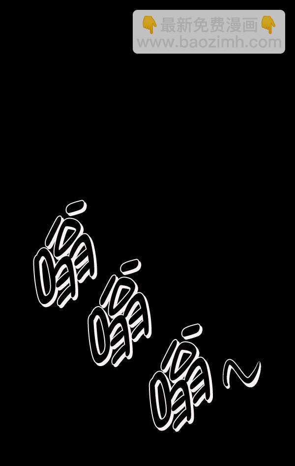 [第199话] 做噩梦的方法（上）222