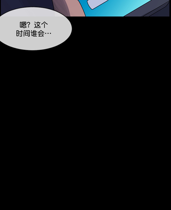 [第199话] 做噩梦的方法（上）224