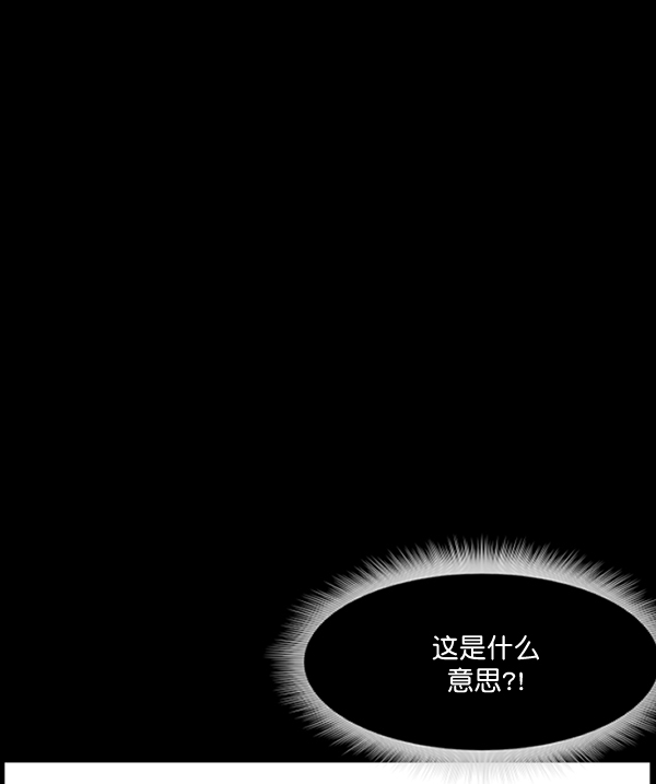 [第199话] 做噩梦的方法（上）226