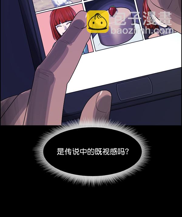[第199话] 做噩梦的方法（上）230