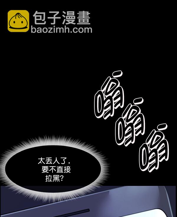 [第199话] 做噩梦的方法（上）231