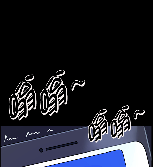 [第199话] 做噩梦的方法（上）233