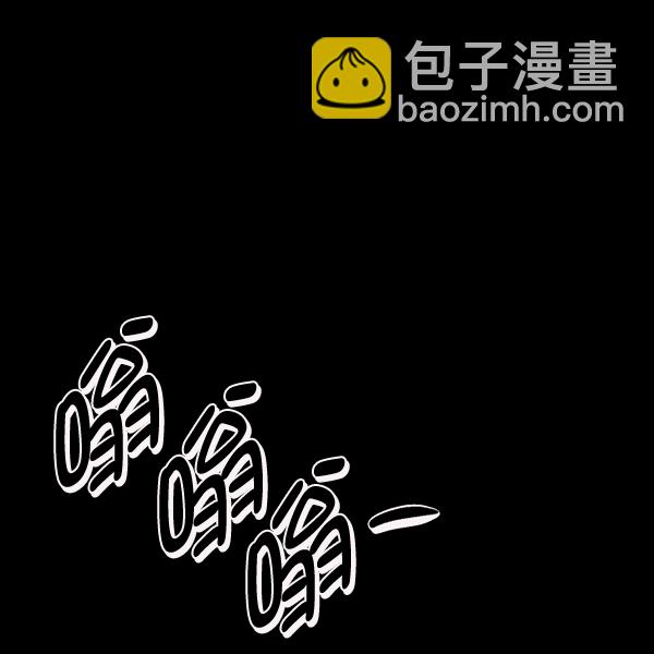 [第199话] 做噩梦的方法（上）237