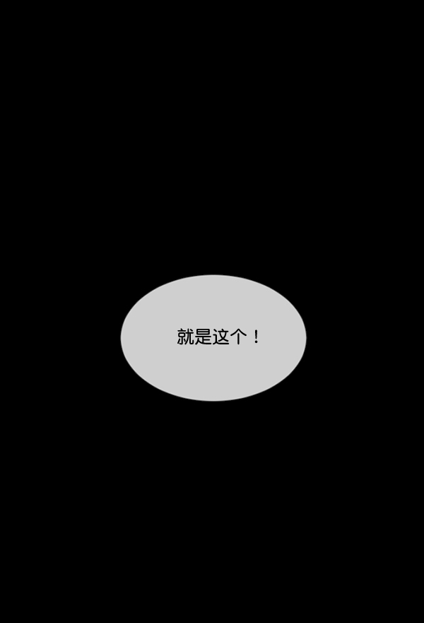 [第199话] 做噩梦的方法（上）24