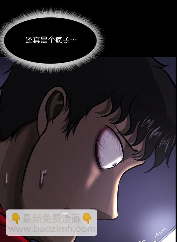 [第199话] 做噩梦的方法（上）240