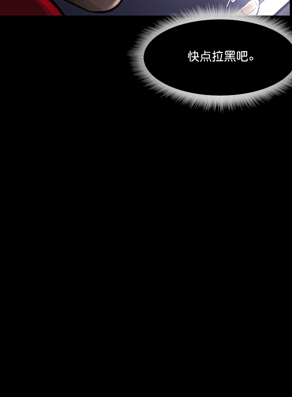 [第199话] 做噩梦的方法（上）241