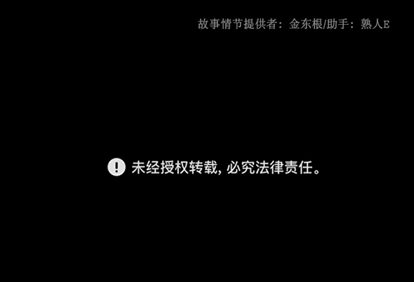 [第199话] 做噩梦的方法（上）248