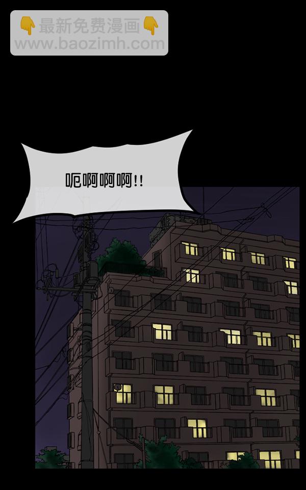 [第199话] 做噩梦的方法（上）3