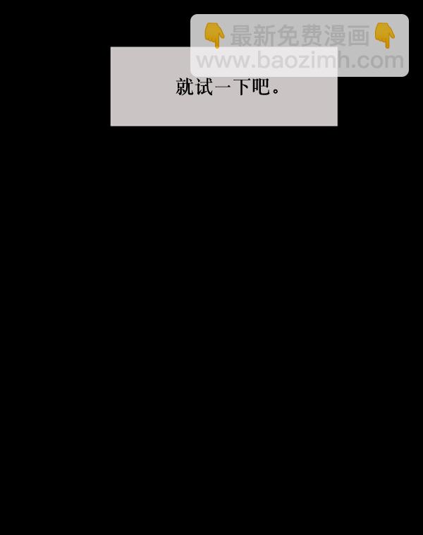 [第199话] 做噩梦的方法（上）34