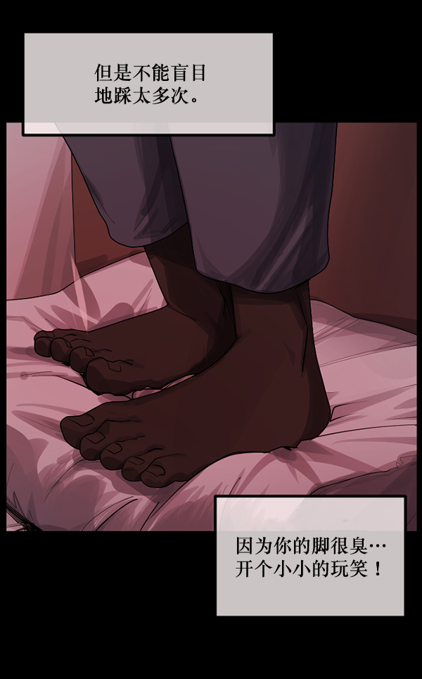 [第199话] 做噩梦的方法（上）37