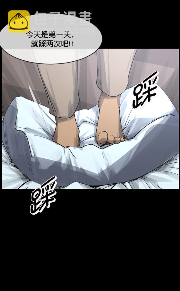 [第199话] 做噩梦的方法（上）60