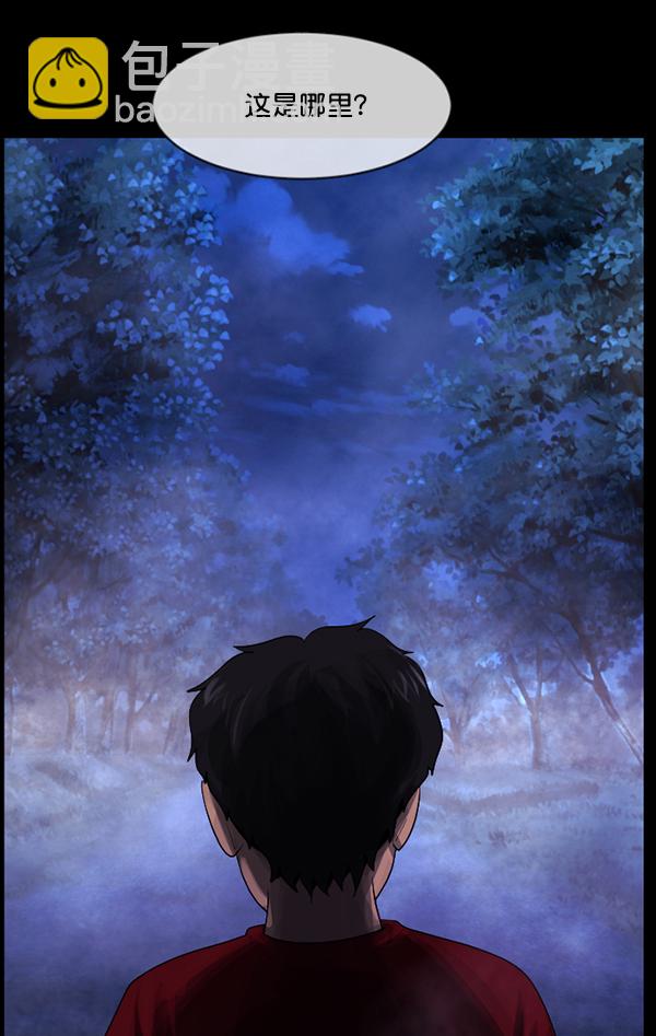 [第199话] 做噩梦的方法（上）73