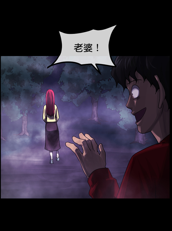 [第199话] 做噩梦的方法（上）81