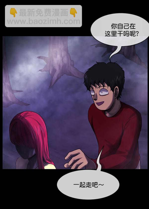 [第199话] 做噩梦的方法（上）83