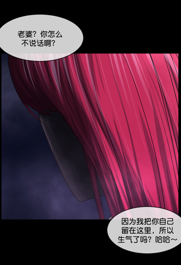 [第199话] 做噩梦的方法（上）85