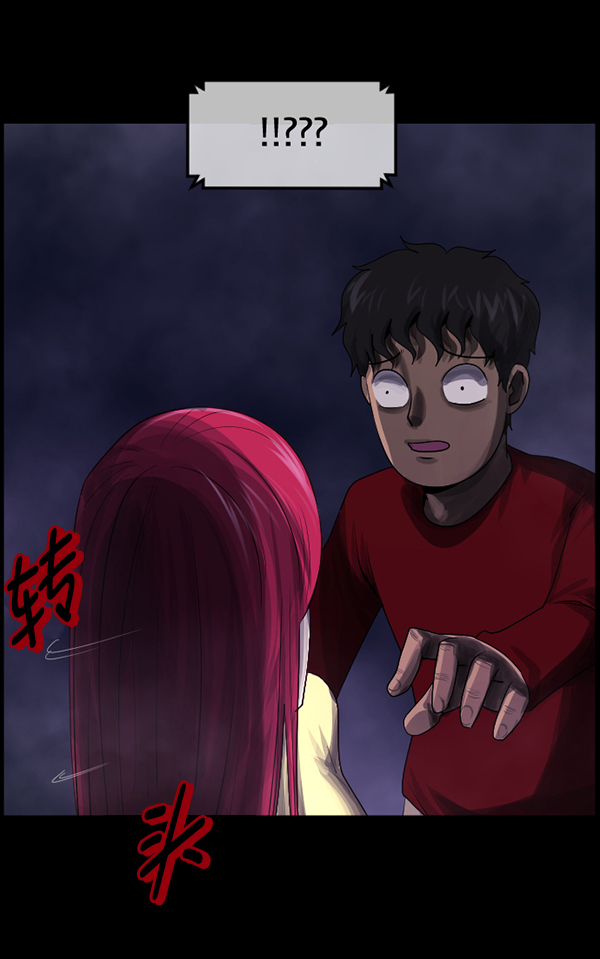 [第199话] 做噩梦的方法（上）89